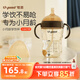 世喜嬰兒學(xué)飲杯7個(gè)月以上鴨嘴杯PPSU喝水奶瓶重力球兒童吸管水杯300ml