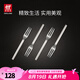 雙立人（ZWILLING）餐具套裝勺子湯勺水果叉刀叉咖啡勺食品級(jí)不銹鋼西餐具M(jìn)inimale 甜品叉4件套（現(xiàn)代銀）