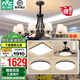 雷士（NVC）經(jīng)典美式復(fù)古吊燈客廳大燈餐廳燈臥室燈燈具燈飾全屋套餐 10頭+風(fēng)扇+臥室燈*3【三室兩廳】