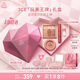 3CE王牌橘棕三件套 九宮格眼影唇釉腮紅化妝品套裝生日禮物女生閨蜜