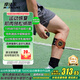 摩法家脈沖按摩小腿筋膜貼體育生運動(dòng)恢復腿部肌肉健身訓練按摩器理療儀