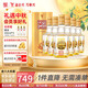 全興 大曲晶彩金 濃香型白酒 52度 500ml*6瓶 整箱裝 中秋送禮