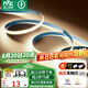 雷士（NVC）燈帶led燈條線型燈COB燈帶5米裝-暖白光-352燈珠/米-需購(gòu)低壓電源