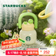 星巴克（Starbucks）杯子 多肉花園系列 不銹鋼桌面杯高顏值可愛便攜隨行杯男女士送禮 不銹鋼雙飲口杯(配掛件)650ml