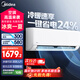 美的（Midea）空調(diào)掛機(jī)25年新品 冷靜星升級款新一級能效變頻冷暖 節(jié)能省電 智能家用臥室掛機(jī)獨立除濕 以舊換新 大1匹 一級能效 XA1P