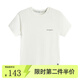 onmygame【輕涼爽身衣】夏季男童短袖T恤兒童運動(dòng)衣上衣 冰淇淋白 170