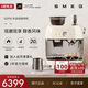 SMEG/斯麥格復(fù)古半自動(dòng)咖啡機(jī)研磨奶泡一體機(jī)三合一家用意式現(xiàn)磨咖啡豆機(jī)官方正品EGF03七夕情人節(jié)禮物 奶白色