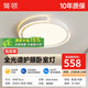簡頓全光譜護(hù)眼吸頂燈無縫臥室吸頂燈現(xiàn)代簡約圓形臥室燈led中山燈具 60W 18㎡內(nèi)適用 5100lm 智能款