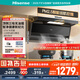 海信（Hisense）智魔方Max頂側(cè)雙吸變頻27立方大吸力家用抽排吸凈油煙機(jī)煙灶聯(lián)動(dòng)PM2.5AI巡航DS11HMax國(guó)家補(bǔ)貼20%