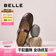 百麗（Belle）七夕禮物復(fù)古褶皺面瑪麗珍女25秋新商場款羊皮舒適單鞋E3U1DCQ5 咖啡色 37