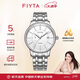 飛亞達(dá)（FIYTA）經(jīng)典系列日歷白盤鋼帶 自動機(jī)械男士商務(wù)腕表 節(jié)日生日禮物男