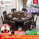 梓畫(huà)紫金檀實(shí)木餐桌組合圓形轉盤(pán)小戶(hù)型新中式餐廳家用吃飯桌子601zj# 1.5m一桌8椅【送90cm轉盤(pán)】 紫金檀木