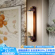 經(jīng)典茗家照明新中式創(chuàng)意壁燈全銅實木中國風禪意客廳電視背景臥室墻壁裝飾燈 迎客松55高度/胡桃木/三色-31W