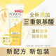 旁氏（POND'S）洗面奶米粹潤澤潔面乳90g溫和補水深層清潔氨基酸去角質(zhì)  開(kāi)學(xué)季