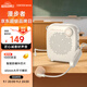 漫步者（EDIFIER）MF1無(wú)線(xiàn)版 便攜式擴音器 小蜜蜂擴音器教師專(zhuān)用 導游擴音器 月白色