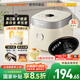 九陽(yáng)（Joyoung）0氟系列琺瑯瓷釜3升蜜罐電飯煲 4~6人家用0特氟龍電飯鍋微壓35分鐘快煮多功能柴火飯雜糧飯30NF02
