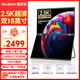 雕塑家18英寸雙屏便攜式顯示器2.5K 180HZ 100%DCI-P3色域 辦公炒股筆記本電腦辦公游戲擴展三屏MQ18LT