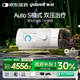 魚躍雙水平正壓呼吸機(jī)YH-825Auto全自動(dòng)止鼾睡眠家用醫(yī)用打呼嚕