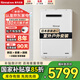 林內(nèi)室外燃?xì)鉄崴魅毡驹b進(jìn)口A1620W/A2024W/A2426 家用防凍恒溫戶外安裝水量伺服器靜音實(shí)體店同款 16L 室外機(jī)【REU-A1620W(K)-CH】 天然氣