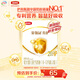 伊利金領(lǐng)冠育護【5倍DHA好腦力】較大嬰兒奶粉2段(6-12月)400g