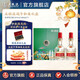 五糧液【中秋搶先購】第八代五糧液端午和美禮盒濃香型白酒52 52%vol 500mL 2瓶