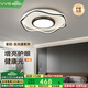 VVS【全光譜】護(hù)眼led吸頂燈簡(jiǎn)約臥室燈主房間燈廣東中山燈具燈飾 直徑40cm丨護(hù)眼Pro丨智能調(diào)光