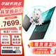華碩天選6 【國家補貼20%】 16英寸電競游戲本 筆記本電腦 銳龍7 H260/RTX5060/日蝕灰 16G內存/1T高速固態(tài)硬盤(pán) 165Hz 16:10高刷高色域電競屏
