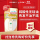 牛乳石鹼（COW）無(wú)香 柔和滋潤洗發(fā)露補充包360ml/袋