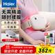 海爾（Haier）揉腹儀砭石揉肚子艾灸腰腹部按摩器促進(jìn)腸胃蠕動(dòng)按摩儀暖宮腰帶生日節日禮物送父母女友HHZ-Y703M