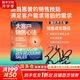 【正版包郵】大客戶(hù)銷(xiāo)售心法 張堅 著(zhù) 思科中國區原副總裁，中國惠普政府事業(yè)部原總經(jīng)理的實(shí)戰銷(xiāo)售心得 教你創(chuàng  )造大客戶(hù)銷(xiāo)售奇跡 新華書(shū)店旗艦店市場(chǎng)營(yíng)銷(xiāo)圖書(shū)書(shū)籍 圖書(shū)