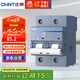 正泰(CHNT)空氣開(kāi)關(guān)空開(kāi)斷路器1P 2P 3P 4P 小型家用 NB3-125 2P 100A