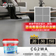 Davco德高彩色防霉瓷磚縫隙填縫料勾縫劑美縫劑馬賽克CG2標準淺灰色2KG