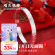 順慶銀樓S9999足銀鐲子錘紋吉言開口手鐲國(guó)潮情侶款手鐲送女友七夕禮物 錘紋吉言開口手鐲約34克+證書