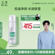玉澤（Dr.Yu）凈顏調(diào)護潔面泡150ml（平衡油脂軟化角質(zhì)男女通用）
