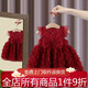 洛留云寶寶周歲禮服女童連衣裙夏季新款兒童衣服0-1歲網(wǎng)紗蝴蝶結(jié)公主裙2 酒紅色周歲禮服女寶寶 90 建議1-2歲 體重15-25斤
