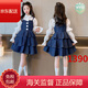 WVD女童抱嬰袋蛋糕裙牛仔裙2025春秋新款女大童夏裝洋裝 藍(lán)色 150 cm