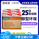 硅寶 999中性硅酮結構密封膠工程建筑陽(yáng)光房多用途軟包裝590ml 20條 999結構膠軟裝白色590ml 20條