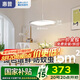 惠普全光譜LED護眼床頭臥室燈現(xiàn)代簡約長條單頭吊燈中山燈具包安裝