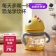 babycare兒童水杯吸管杯嬰兒學(xué)飲杯寶寶喝水杯帶手柄恐龍水杯防摔220ml
