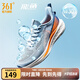 361°運動(dòng)鞋男鞋飛魚(yú)夏季網(wǎng)面透氣撞色漸變跑步鞋緩震耐磨體測鞋 藍霧灰/螢光強烈橙 42