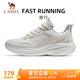 駱駝（CAMEL）疾行運動男鞋輕量回彈體測跑步鞋子 X15C30L4019 象牙白/灰 40