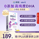 愛樂維（Elevit）dha孕婦藻油備孕孕期哺乳期適用60粒京東自營 澳版原裝進(jìn)口
