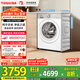 東芝（TOSHIBA）滾筒洗衣機全自動 玉兔2.0proDD-107T18B 帶烘干洗烘一體10公斤 純平全嵌以舊換新家電國家補貼20%