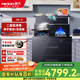 美大集成灶消毒柜T9-A/V9-A變頻節(jié)能降噪大火力雙灶定時家用雙重消毒油煙機燃?xì)庠罴梢惑w 黑色 天然氣