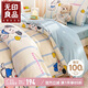無印良品100%純棉四件套 1.5/1.8米床上用品卡通兒童床單被套200*230cm