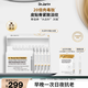 蒂佳婷（Dr.Jart）【重磅新品】膠肽大白針次拋30支膠原蛋白 抗皺緊致修護(hù) 七夕禮物