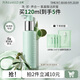 泊美（PURE＆MILD）油橄欖B5潔顏蜜氨基酸洗面奶潔面乳深層清潔溫和不刺激洗卸合一 【氨基酸+B5】潔顏蜜120ml