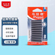 馬培德Maped 墨水管墨囊 可替換鋼筆墨囊 墨膽替芯 鋼筆墨水 歐標鋼筆適用墨囊 藍黑色1卡(10支)221601CH