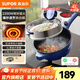 蘇泊爾（SUPOR）電炒鍋不粘鍋一體插電多功能鍋 2200W大火力電煮鍋煎炒一體 電熱鍋 家用炒菜專(zhuān)用鍋 速熱猛火爆炒 4L CJ28A816【配蒸籠+硅膠鏟】