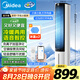 美的（Midea）【冷暖兩用】家用暖風(fēng)機(jī)語音遙控電熱取暖器電暖器負(fù)離子電暖氣大面積立式輕音節(jié)能小太陽AAI10ZD